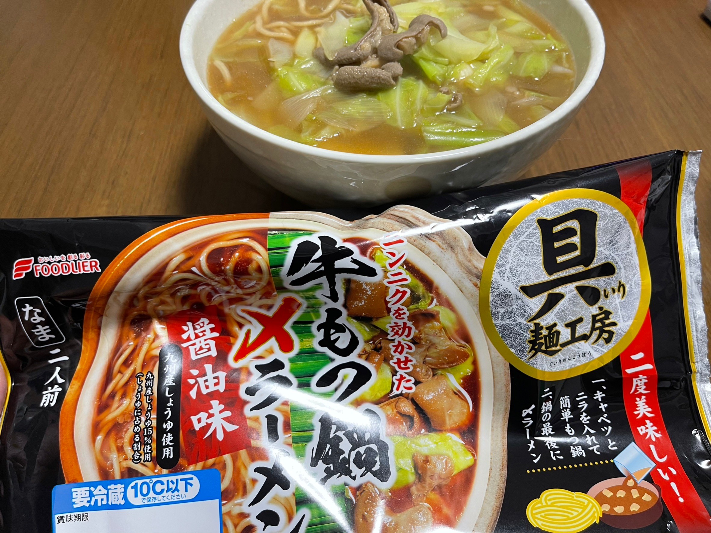具いり麺工房 牛もつ鍋〆ラーメン醤油味/グリーン・エコ公式ブログ