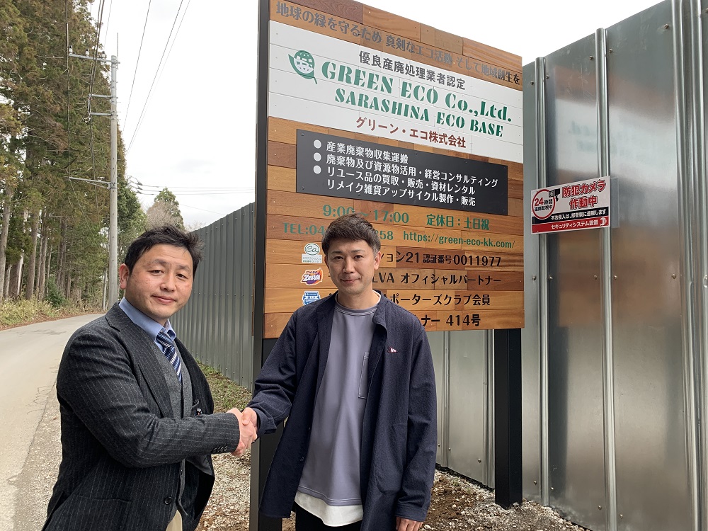 縄文グルメ推進委員会とパートナーシップスポンサー契約
