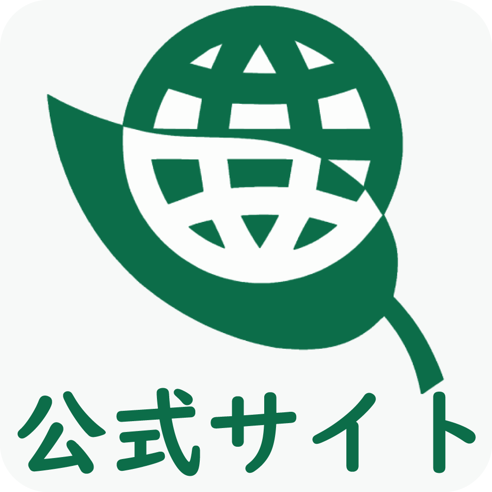 公式サイト/グリーン・エコ