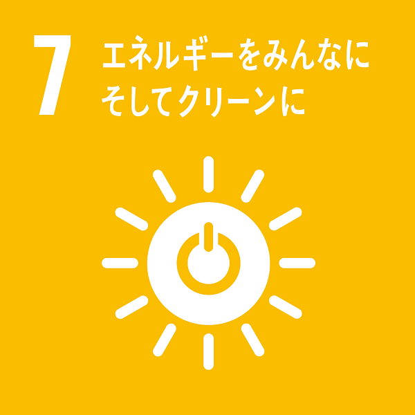 エネルギーをみんなに そしてクリーンに/グリーン・エコ株式会社