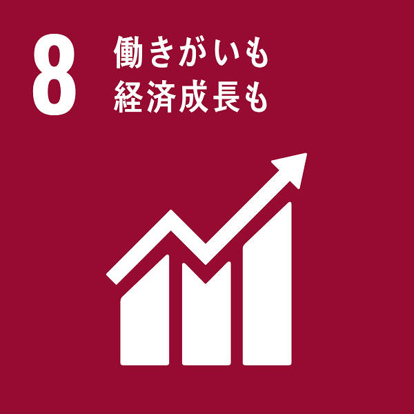 働きがいも経済成長も/グリーン・エコ株式会社